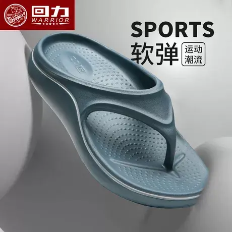 回力人字拖男士夏季外穿防滑软底踩屎感夹脚凉拖运动休闲沙滩凉鞋商品大图
