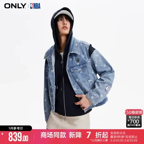 ONLY春季NBA联名款气质百搭舒适拼接连帽套装短款牛仔外套女图片