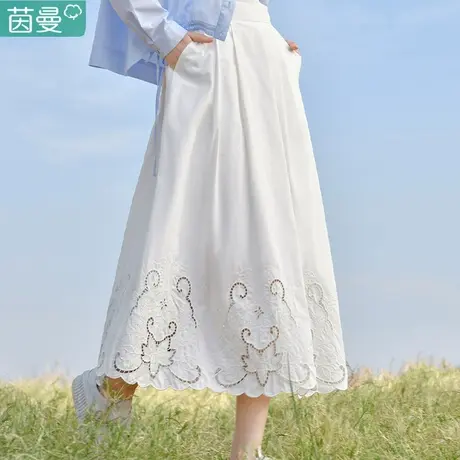 茵曼旗舰店重工纯棉半身裙女2024年春季新款气质白色中长a字裙子图片