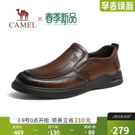 骆驼2024春季新款柔软牛皮椰丝软底舒适透气套脚乐福休闲皮鞋男士商品大图