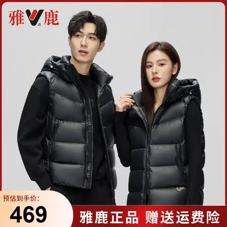 【鹅绒】雅鹿情侣羽绒马甲2023冬季新款宽松外穿加厚蓄热男女马夹图片