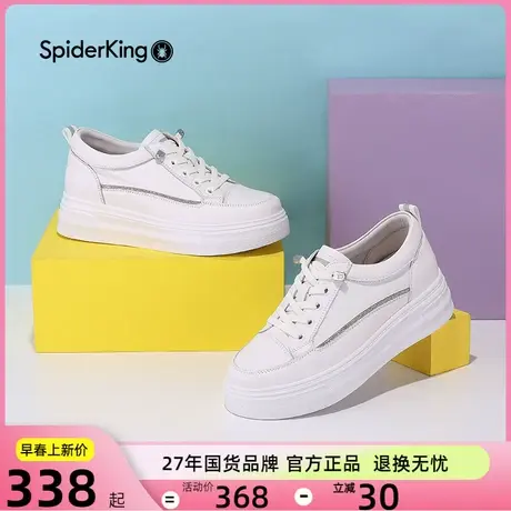 蜘蛛王女鞋板鞋2023秋季新款厚底真皮牛皮小白鞋增高潮显瘦女鞋子图片