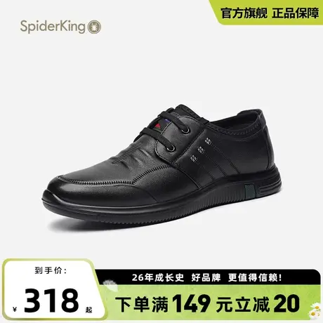 蜘蛛王2024春季男士皮鞋百搭休闲系带防滑真皮英伦风商务软底皮鞋图片