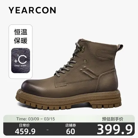 意尔康工装鞋真皮秋冬男士保暖加绒高帮皮鞋户外拉链马丁靴男商品大图
