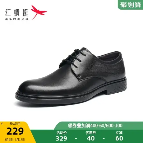红蜻蜓男鞋春秋季真皮商务正装皮鞋舒适头透气男士增高休闲鞋商品大图