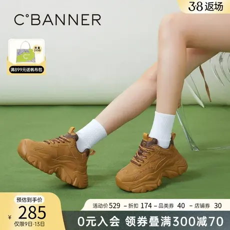 千百度女鞋春季新款时尚休闲鞋潮流厚底老爹鞋增高复古运动鞋百搭图片