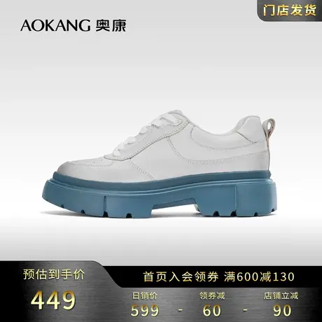 【运动皮鞋】奥康男女鞋情侣款2024春夏新款百搭真皮舒适休闲皮鞋商品大图