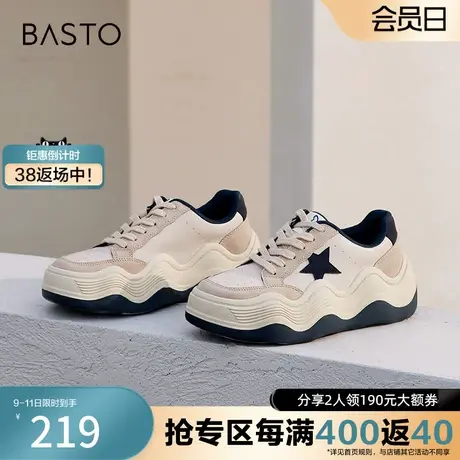 百思图奥莱2023秋新款商场同款运动休闲板鞋厚底休闲鞋VBI06CM3商品大图