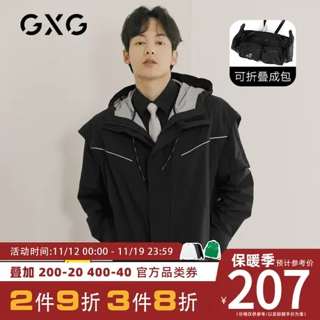 GXG男装 [新尚]秋季新品黑色连帽多口袋工装马甲男士潮图片