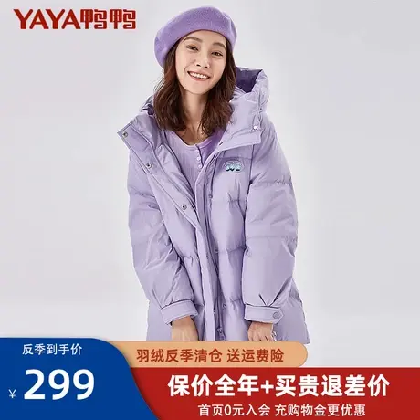 鸭鸭羽绒服女中长款2021年新款时尚连帽宽松斜挎包潮流加厚冬装HS图片