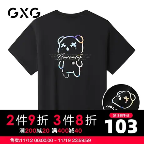 【新品】GXG男装 春季经典休闲潮流黑色宽松圆领短袖T恤男潮图片