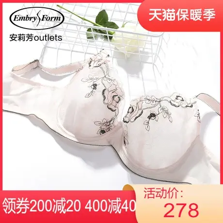 【单层围】安莉芳outlets玫瑰刺绣立体性感文胸薄款大胸显小内衣图片