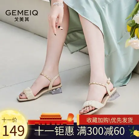 戈美其凉鞋女夏2023新款一字带仙女风粗跟中跟搭配裙子女士高跟鞋图片