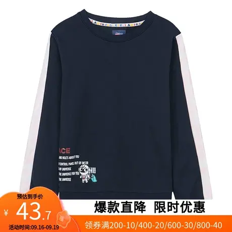 【断码XS】艾格冬季女装时尚百搭印花长袖圆领套头针织衫z1667商品大图