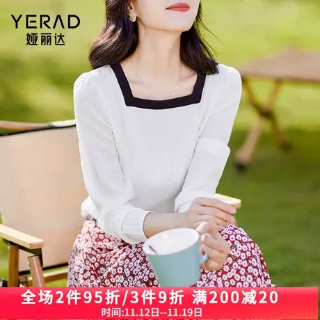 娅丽达衬衫上衣女2023年秋季新款洋气肌理感内搭上衣小衫长袖t恤商品大图
