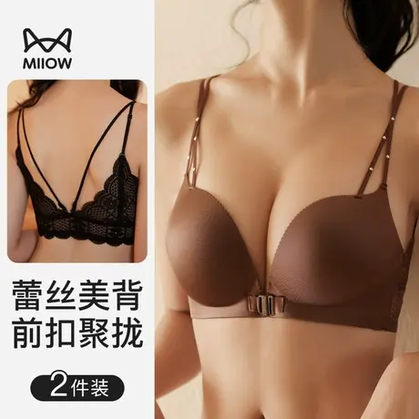 猫人新款2023前扣式内衣女小胸聚拢薄款夏无痕美背性感显大文胸罩图片