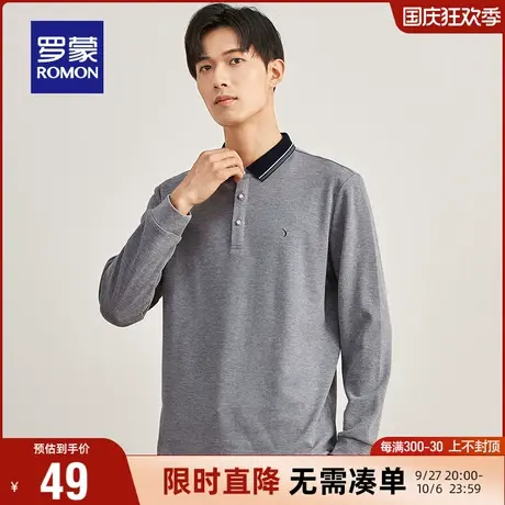 【直降】罗蒙男长袖翻领T恤2023秋季简约POLO衫商务休闲修身上衣图片