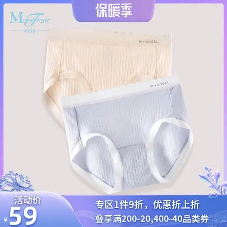 曼妮芬少女棉质底档内裤中腰低脚裤舒适学生内搭底裤花边短裤图片