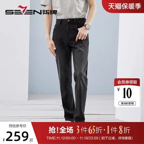 【高弹】柒牌男装水洗牛仔裤男春夏新款时尚潮流印花合体直筒长裤图片