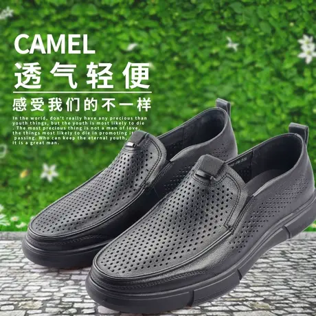 Camel/骆驼春夏新品牛皮商务休闲软底镂空圆头套脚男鞋A212187022商品大图