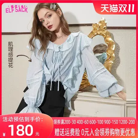 妖精的口袋蓝色荷叶边雪纺衫女2023夏季新款甜美洋气小衫宽松上衣图片
