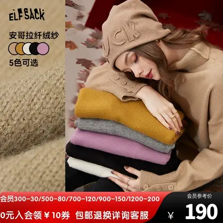 【5色】妖精的口袋高领毛衣女2022秋冬季新款内搭软糯宽松慵懒风商品大图