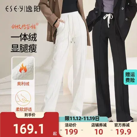 逸阳2023冬季新款高腰黑色加厚阔腿裤女直筒宽松显瘦百搭女士裤子商品大图