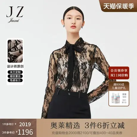 【米兰设计师款】JZ玖姿2022春季新款女飘带黑色蕾丝提花气质衬衫商品大图