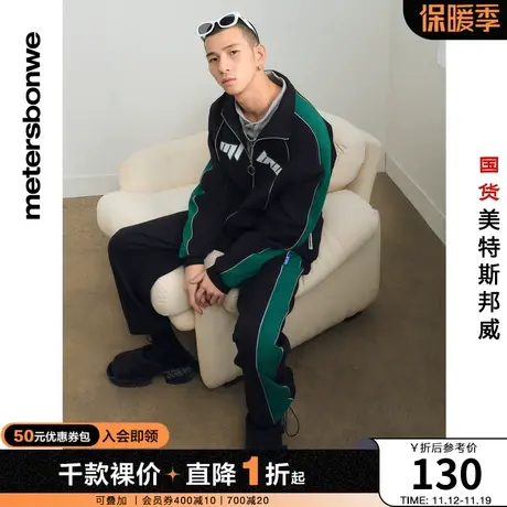 国货美特斯邦威卫裤男春夏嵌边运动针织裤宽松休闲直筒长裤商品大图