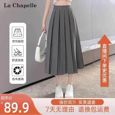 拉夏贝尔百褶裙半身裙女中长款A字裙2023年秋季新款灰色高腰裙子图片
