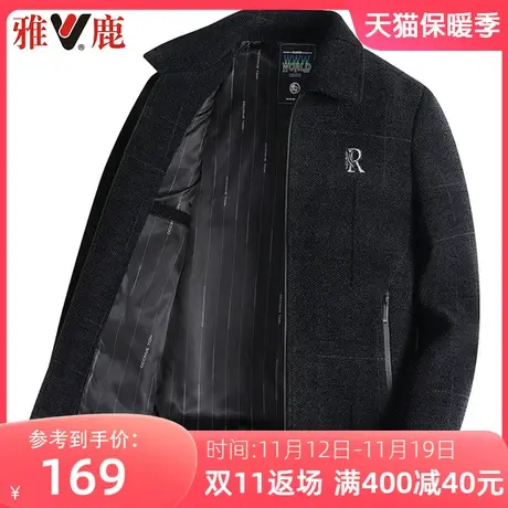 雅鹿中老年爸爸外套春秋款2023新款商务休闲雪尼尔夹克男秋装上衣商品大图