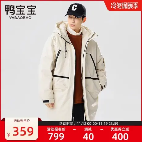 鸭宝宝2023冬季新款羽绒服户外运动中长款连帽保暖外套图片