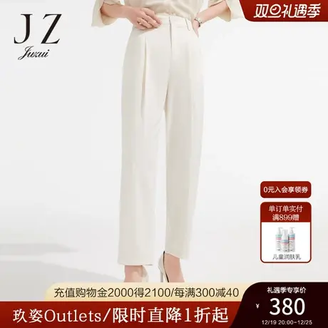JZ玖姿简白色哈伦裤女装2022夏季新款轻盈简约气质通勤OL风休闲裤商品大图