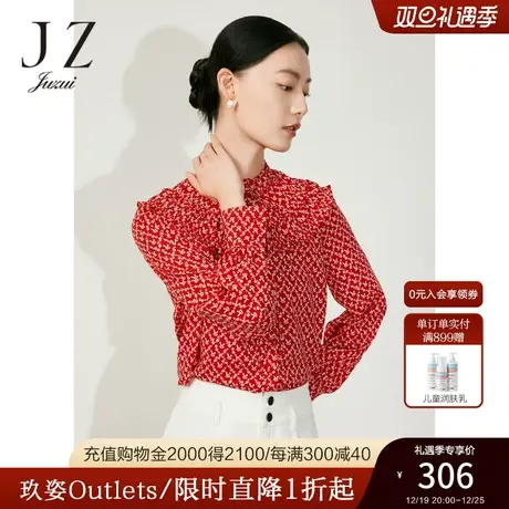 JZ玖姿玉兔印花雪纺连衣裙女装2023春季新款法式宫廷风裙子红色商品大图