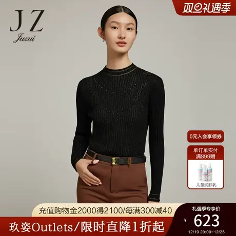 JZ玖姿官方奥莱商场同款毛衣女冬新款绵羊毛打底针织衫JWBD31012图片