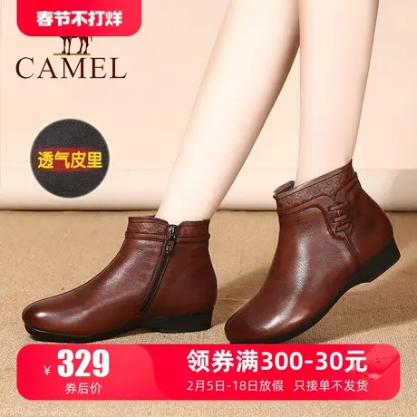 Camel/骆驼女鞋春冬新款妈妈鞋真皮短靴中老年防滑单层皮里中筒靴图片