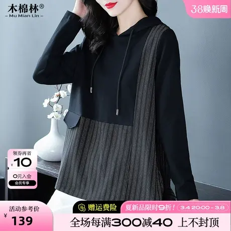 胖mm遮肚子藏肉显瘦上衣2024年春季新款大码女装宽松休闲连帽卫衣图片