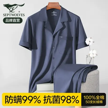 七匹狼男士睡衣纯棉夏款2024新款100%全棉春秋薄款家居服短袖套装图片