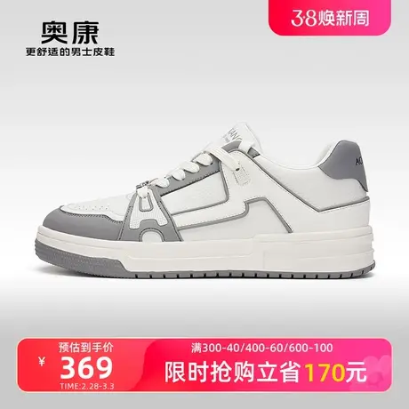 【门店发货】奥康男鞋秋季新款低帮休闲复古板鞋橡胶大底商品大图