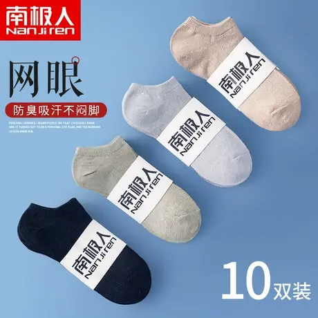 袜子女短袜夏季薄款透气纯棉浅口防臭吸汗女士夏天春秋款船袜全棉商品大图