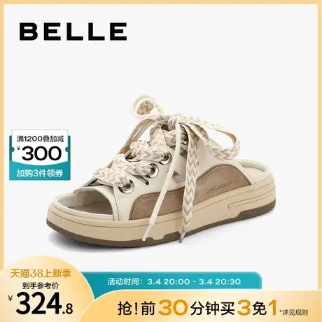 百丽沙滩凉拖女新款夏季外穿拖鞋一脚蹬休闲女鞋B1173BT3商品大图