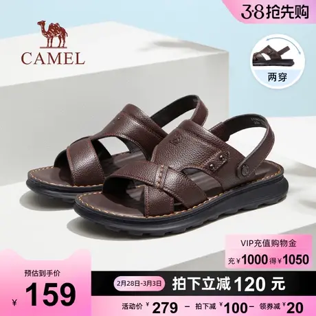 骆驼男鞋2023夏季新款柔软真皮爸爸凉拖两穿防滑缓震休闲商务凉鞋商品大图