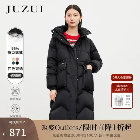 玖姿官方奥莱【御寒系列】进口白鹅绒女羽绒服-JUZUI冬季新款图片