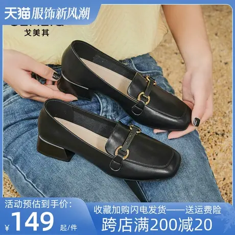 戈美其乐福鞋女2023新款软底工作厚底黑色英伦风小皮鞋平底单鞋女商品大图