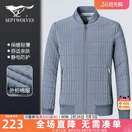 七匹狼男装夹克衫2023春季新款男士棉棒球服中年休闲外套春装薄款图片