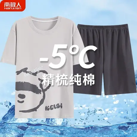 男士睡衣男款夏款2023新款纯棉夏天男式青少年短袖趣味家居服夏季图片