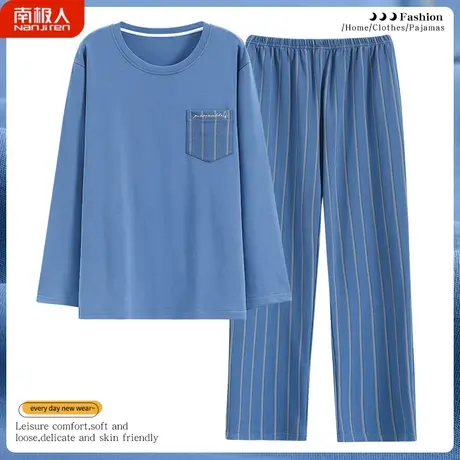 男士睡衣男款春秋款长袖夏款2023新款纯棉男式秋季秀俊家居服秋冬商品大图