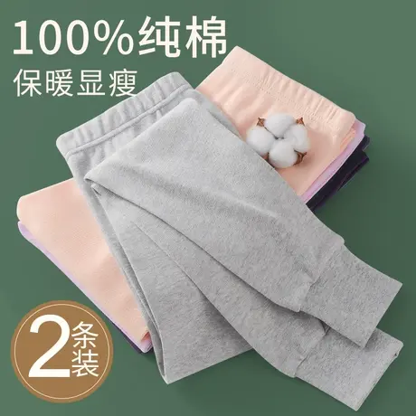 中老年秋裤女纯棉内穿保暖裤无痕冬加厚棉毛线裤衬大码打底裤妈妈图片