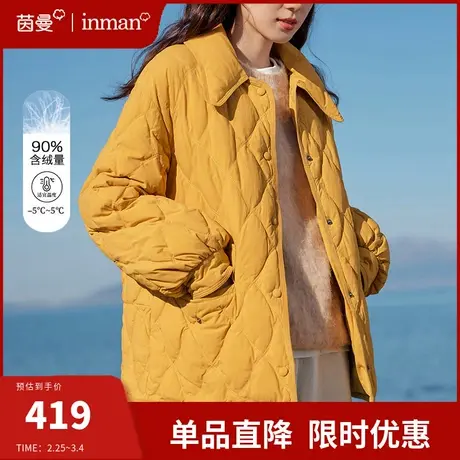 茵曼旗舰店轻薄羽绒服女款2023冬季新款90白鸭绒时尚外穿短款外套商品大图