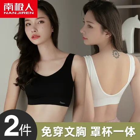 南极人吊带背心女夏季薄款外穿文胸一体内衣带胸垫内搭美背上衣图片